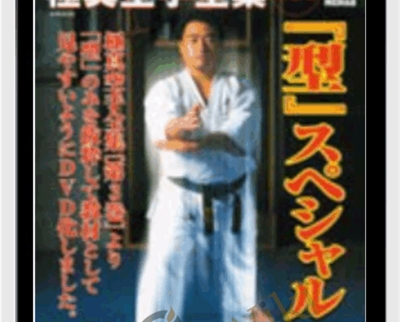 Kyokushin Karate Encyclopedia Vol 3 Kata - BoxSkill
