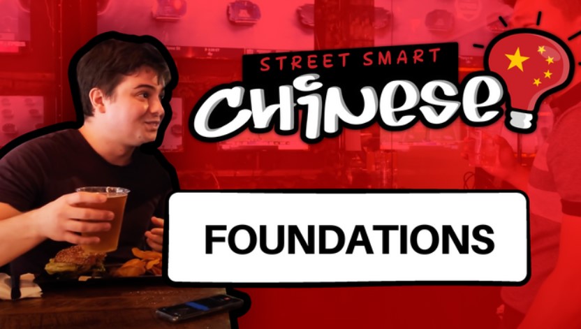 Street-Smart Chinese ( Learn to Have a Conversation in Chinese on the Street within 10 Weeks!) - Arieh Smith